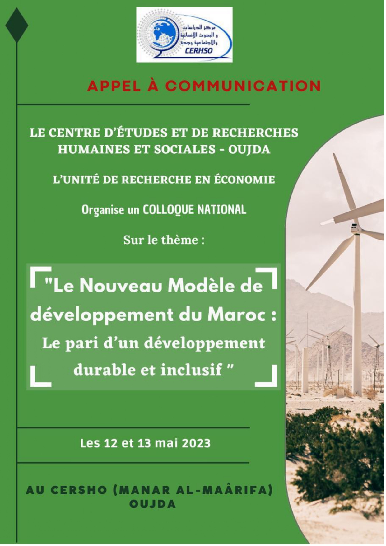 le nouveau modèle de développement du maroc: le pari d'un développement durable et inclusif 